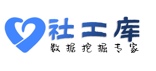 合作查询微信聊天记录及微信实名认证信息